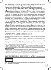 Страница 105