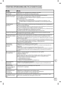 Страница 107