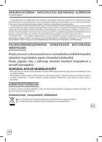 Страница 112