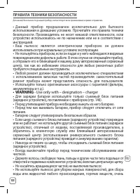 Страница 122