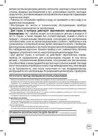 Страница 123