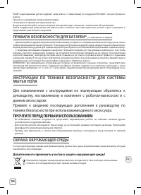 Страница 124