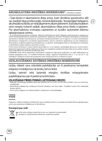 Страница 130