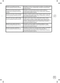 Страница 139