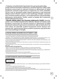 Страница 141