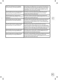 Страница 145