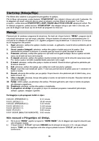 Страница 105