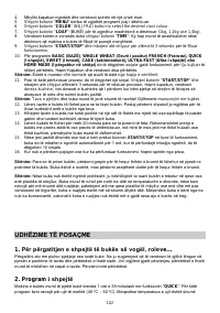 Страница 108