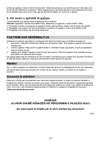 Страница 109