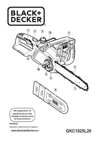 Black & Decker Black&Decker GKC1825L20