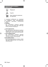 Страница 102