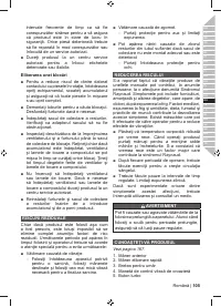 Страница 107