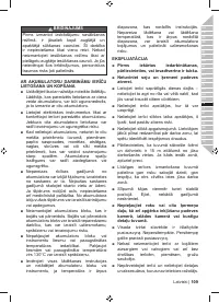 Страница 111