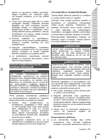 Страница 113