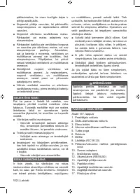 Страница 114