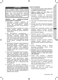 Страница 117