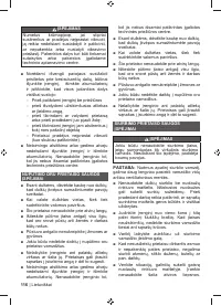 Страница 118