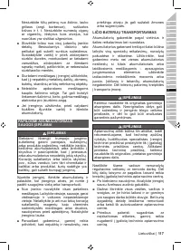 Страница 119