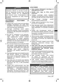 Страница 123