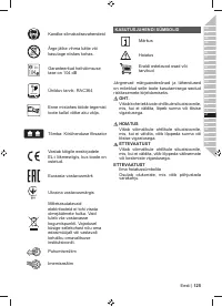 Страница 127