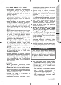 Страница 129