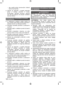 Страница 130