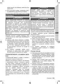 Страница 131