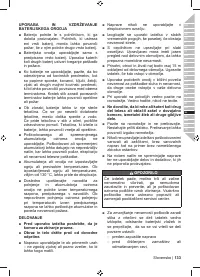 Страница 135