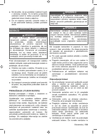 Страница 137