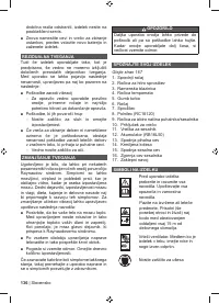 Страница 138