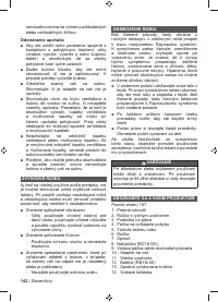 Страница 144