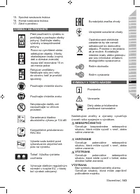 Страница 145