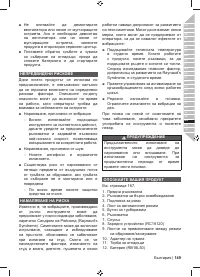 Страница 151