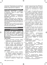 Страница 154