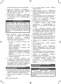 Страница 156