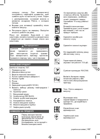 Страница 159