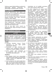 Страница 161