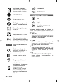 Страница 166