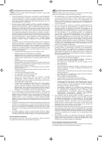 Страница 100