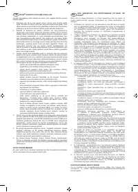 Страница 110