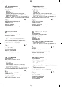 Страница 114