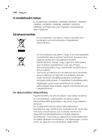 Страница 140