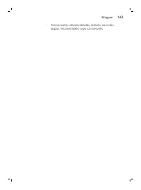 Страница 143