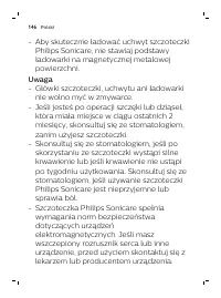 Страница 146