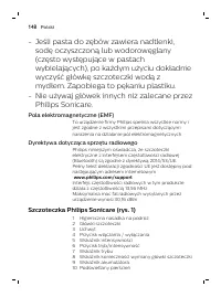 Страница 148