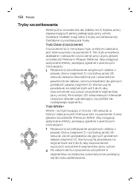 Страница 150