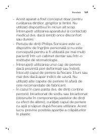 Страница 169