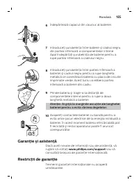 Страница 185