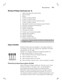 Страница 191