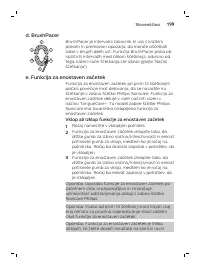 Страница 199